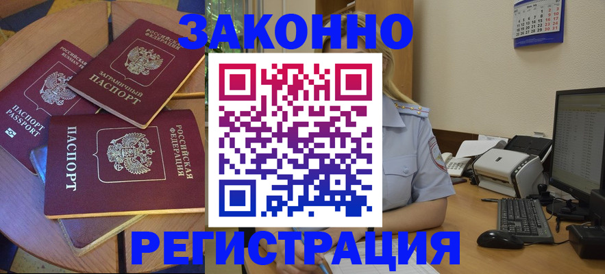 регистрация для школы в Сарапуле