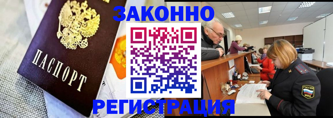 временная регистрация госуслуги в Сарапуле
